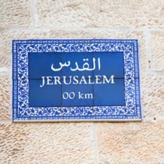 jerusalema